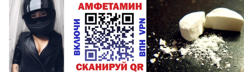 omg   Касли  Амфетамин 97% 