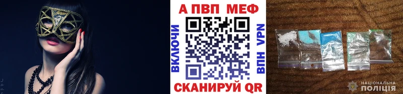 APVP мука  Касли 