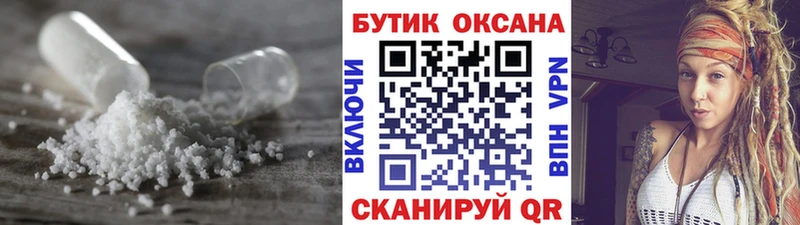 МЕГА tor  Касли  БУТИРАТ GHB 