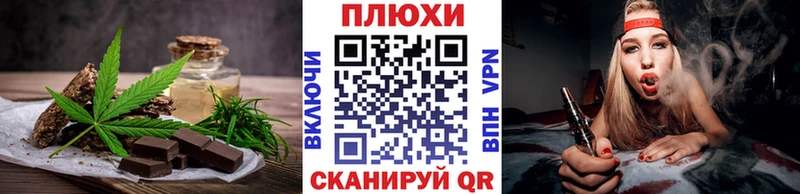 купить   Касли  Печенье с ТГК марихуана 