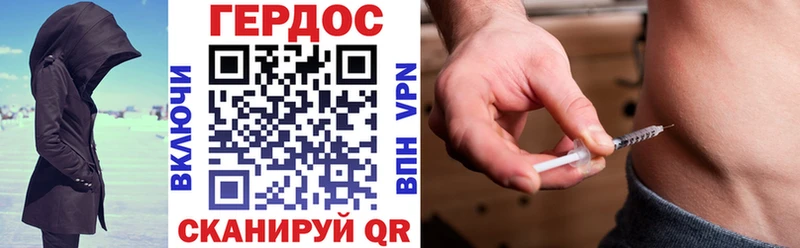 Героин VHQ  где можно купить наркотик  Касли 
