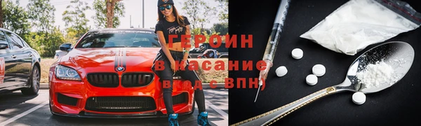гашиш Абаза