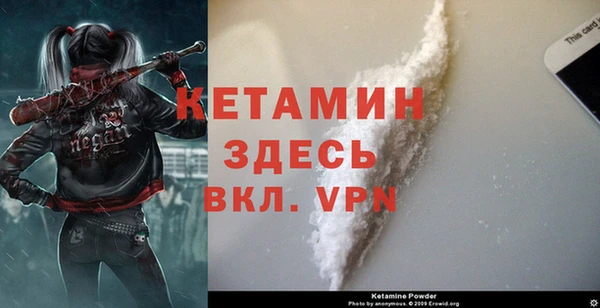 бутик Абдулино
