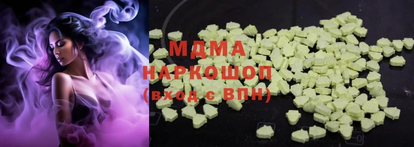 гашиш Абаза