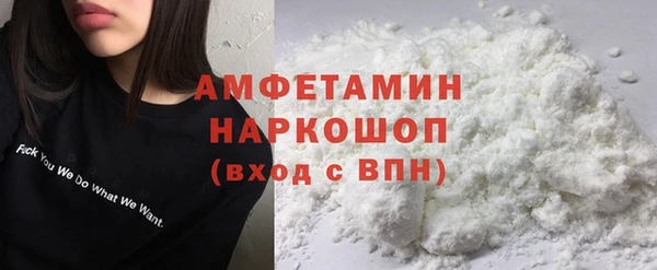 бутик Абдулино