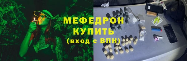 2c-b Абинск
