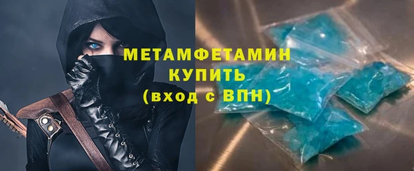 гашиш Абаза