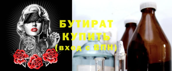 ECSTASY Нязепетровск