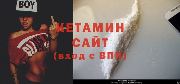 бутик Абдулино