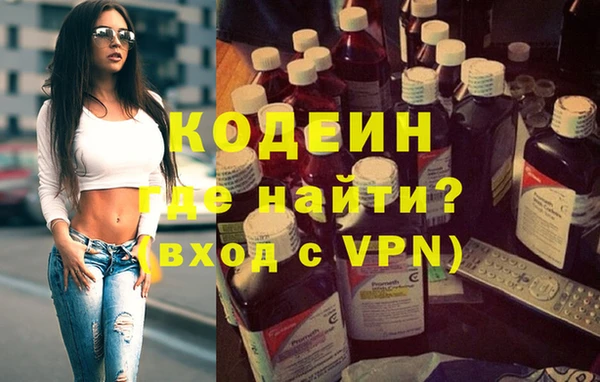 2c-b Абинск