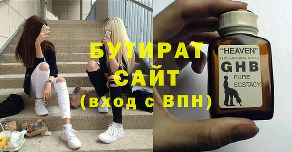 герыч Апатиты