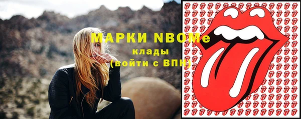 2c-b Абинск
