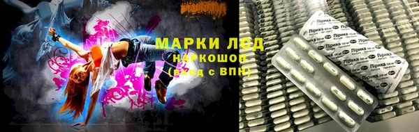 2c-b Абинск