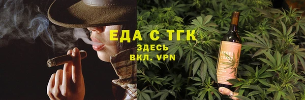 бутик Абдулино