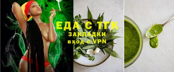 бутик Абдулино
