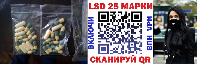 LSD-25 экстази кислота  Касли 