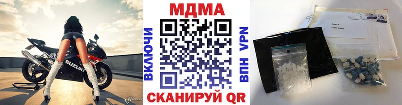 MDMA VHQ  нарко площадка официальный сайт  Касли  где можно купить  