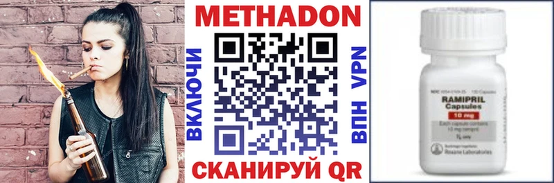 цены наркотик  Касли  МЕТАДОН белоснежный 