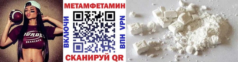 МЕТАМФЕТАМИН витя  ОМГ ОМГ tor  Касли 