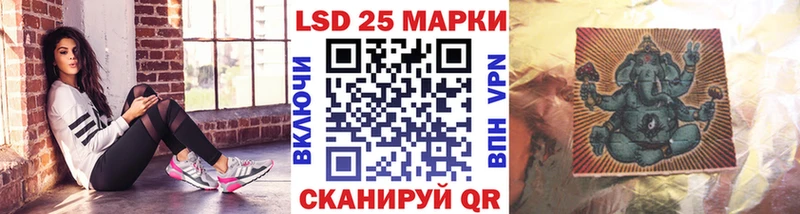 Марки 25I-NBOMe 1,5мг  Касли 