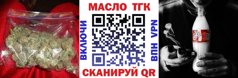 ТГК жижа  наркота  Касли 